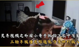 灵异视频网,探寻未知世界的神秘面纱